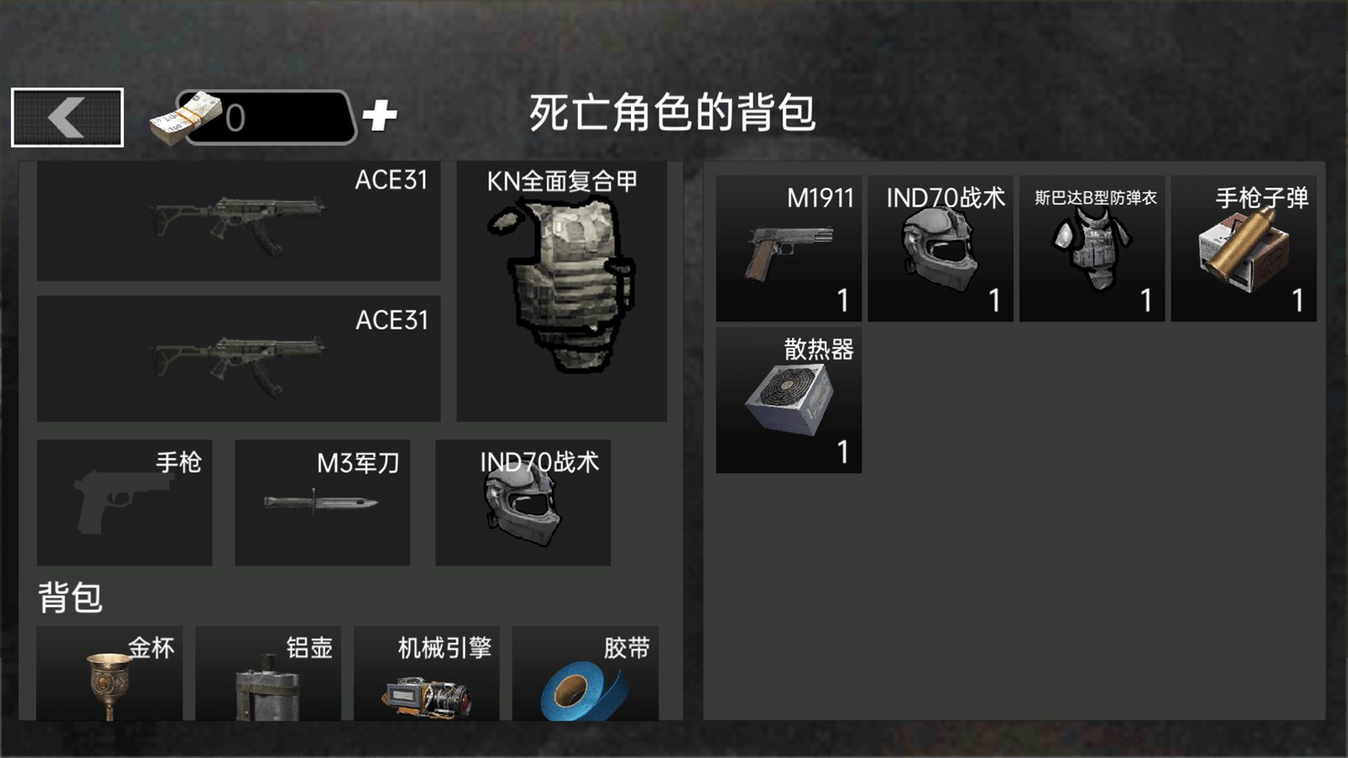 枪王射击突围游戏手机版下载 v1.0