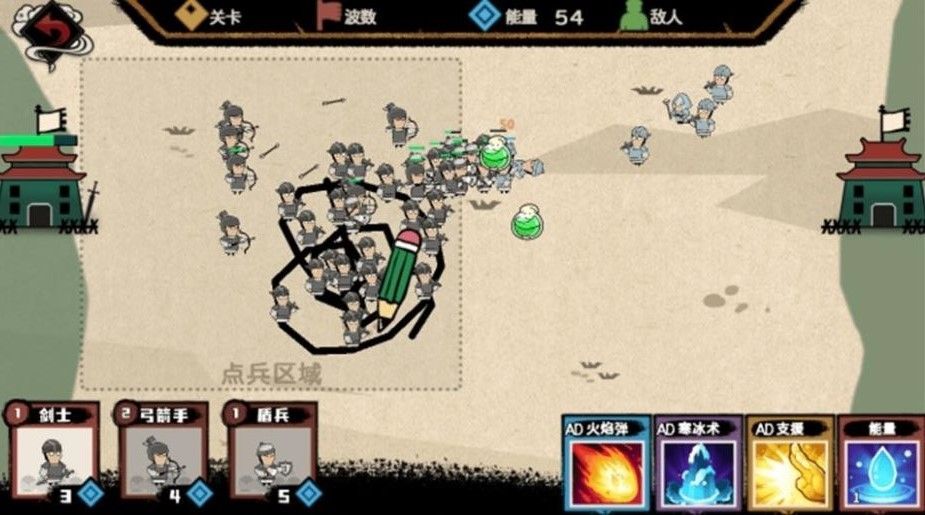 火柴人天才战争官方下载免广告版 v1.0