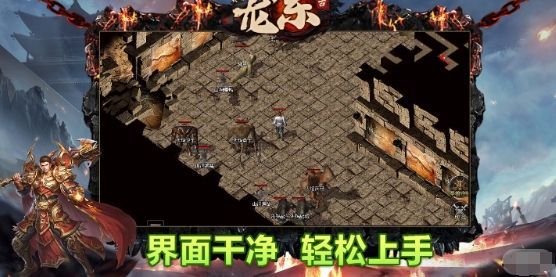 龙东复古官方下载正版 v4.5.6