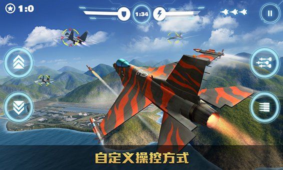 空战争锋官方安卓最新版 v1.5.0