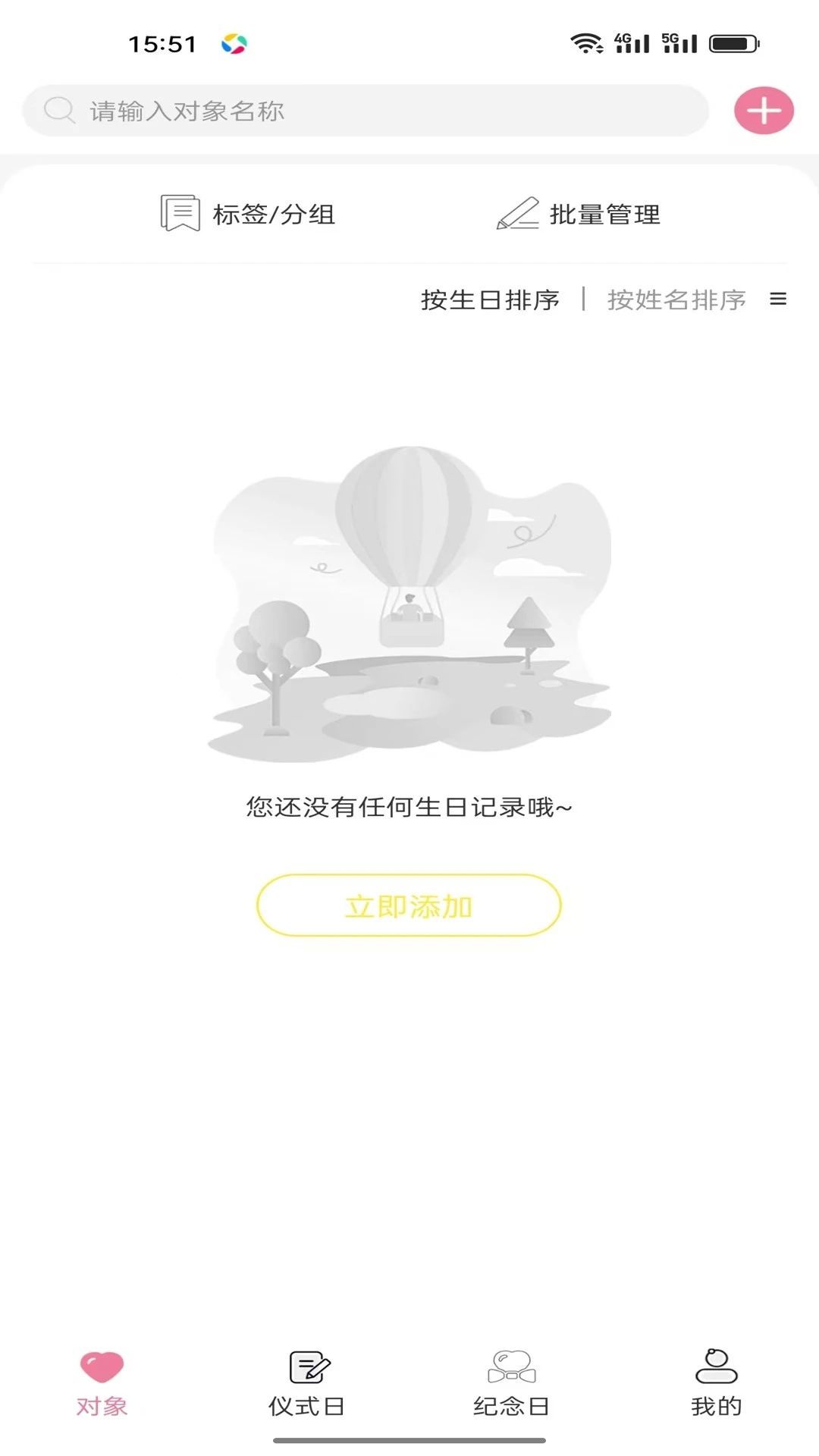 闲莱追剧官方手机版下载 v1.0.0