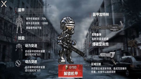 修勾地铁逃离2游戏官方版下载 v1.0