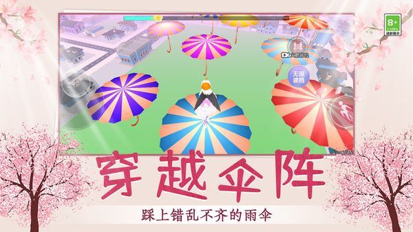 节奏少女酷跑免费手机版下载 v1.0