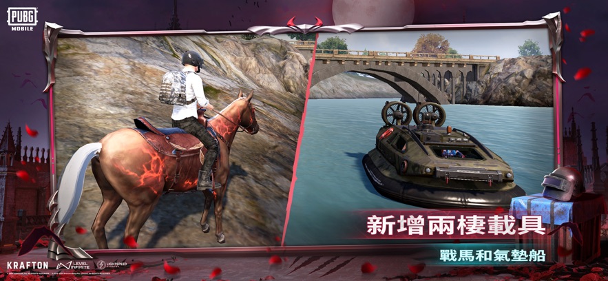 PUBG MOBILE国际服ios下载亚服官方版图片2