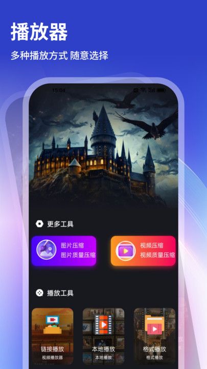 旋转视觉赛看剧app下载官方正版安卓版 v1.0.2