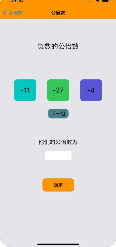 重叠拼色软件官方下载 v1.0