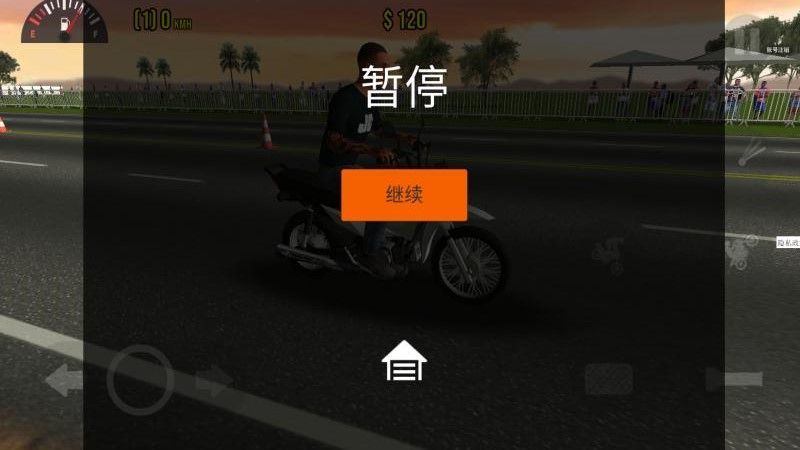 摩托驾驶赛游戏下载中文版 v2.2.4