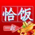 恰饭时刻app安卓版下载 v1.2