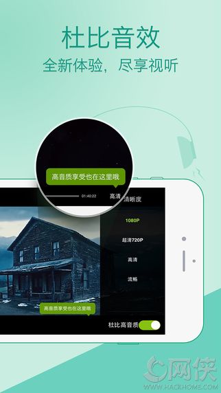 爱奇艺播放器官方苹果版app v15.6.6