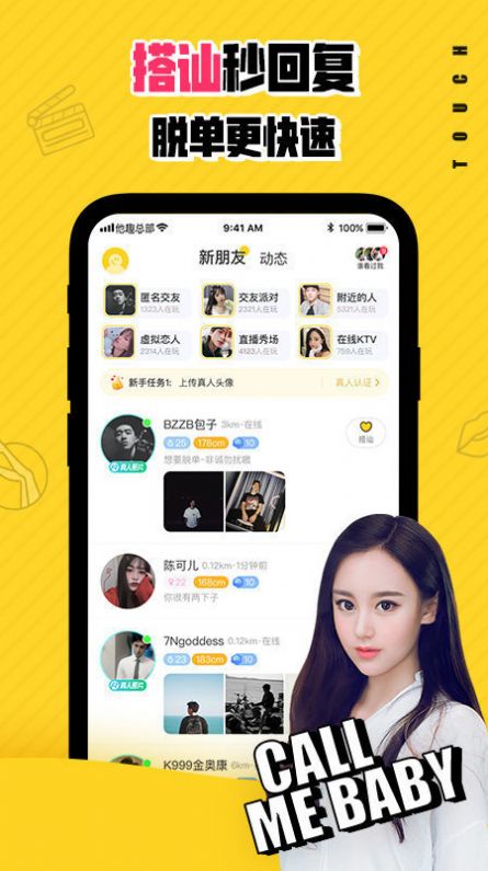 可乐福利app官方引导下载中心免费版 v9.9