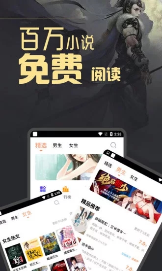 书库网优质小说app手机版图片1