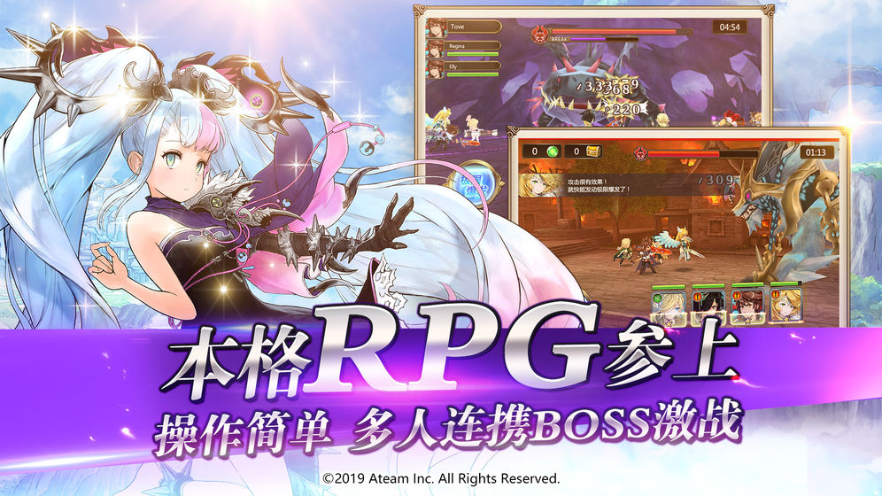 神域召唤官方iOS版 v3.5.0