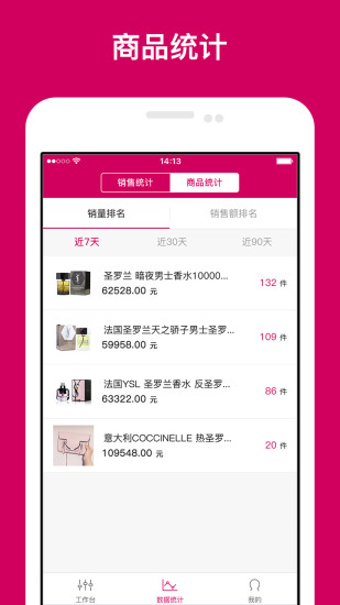 小优app官方版下载 v1.0.6