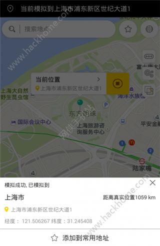 天下任我行官方iOS下载手机版 v2.3.6