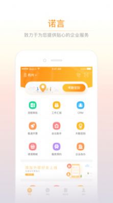 金丝利卷烟零售app客户端 v2.0.2