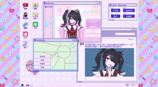 主播女孩重度依赖happy end中文手机版 v1.0.8