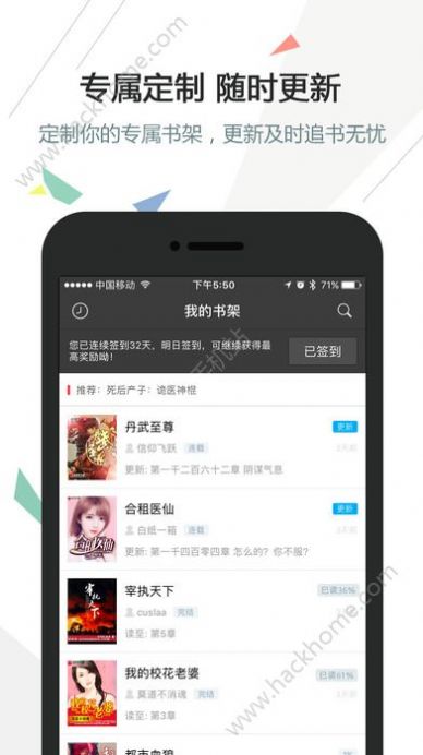 海岸线文学网电子书手机阅读版 v3.9.5