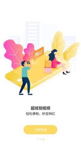 百媚导航app官方免费版下载图片3