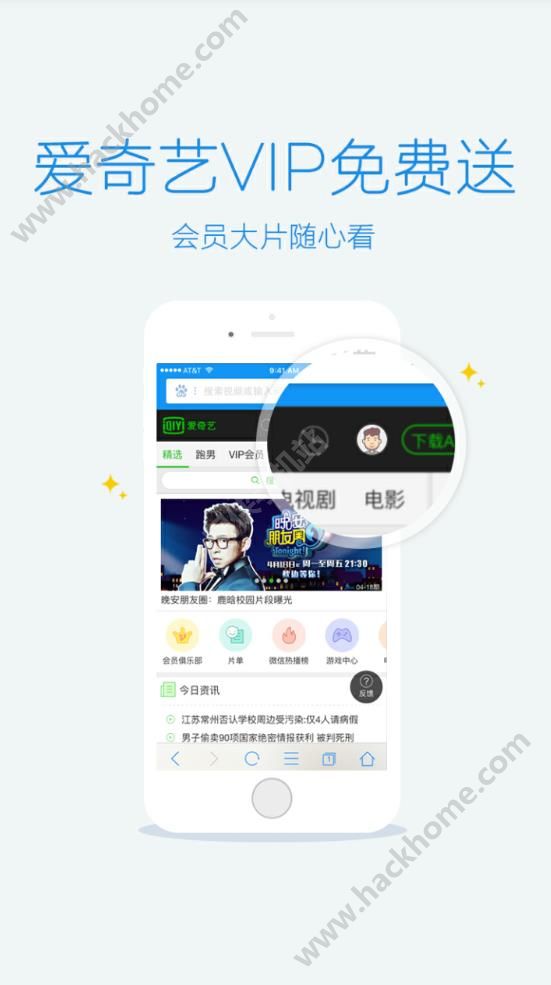 UC浏览器官方手机版app下载图片1