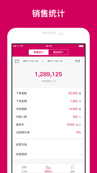 小优app官方版下载 v1.0.6