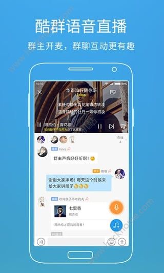 酷狗音乐播放器官方免费下载 v10.9.1