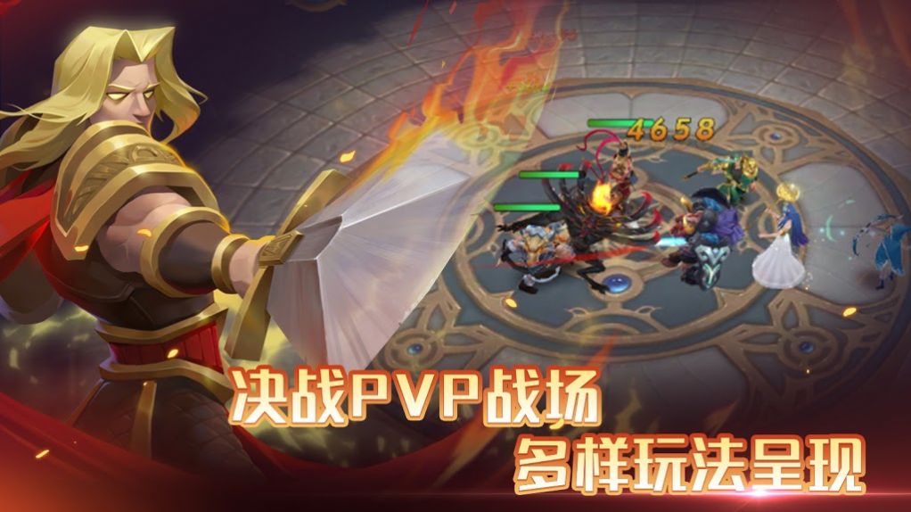 召唤师纷争手游官方版 v1.0.0