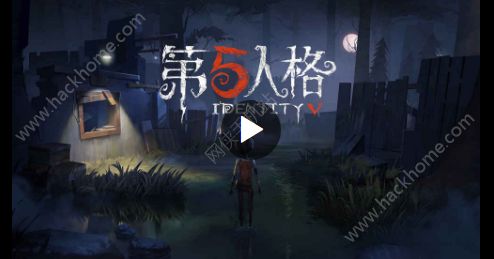 网易第5人格好玩吗  游戏场景介绍