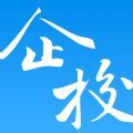 高见企校官方版app下载安装 v1.1.2