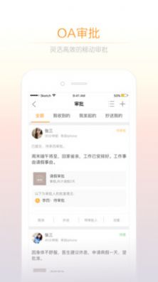 金丝利卷烟零售app客户端 v2.0.2