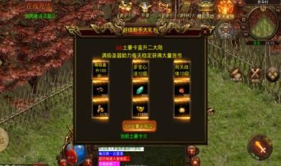 龙景豪爽传世官方下载正版 v1.6.208.10