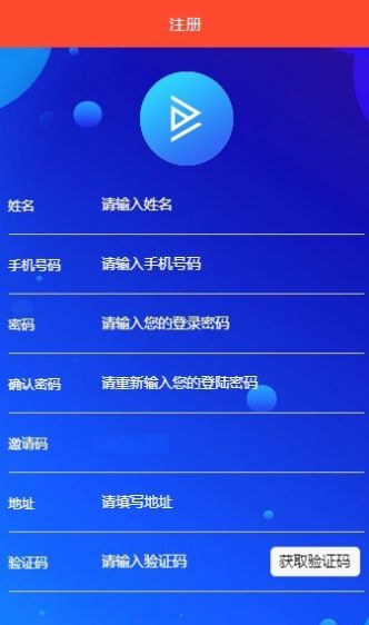 快孤app记录世界记录你官方版 v9.4.7