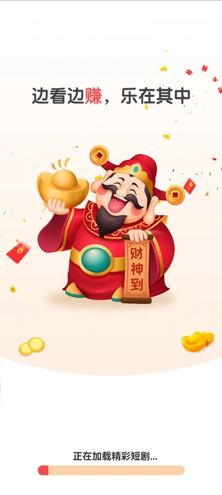 金剧坊看短剧APP官方版 v1.0.6