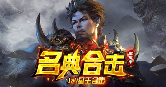 名典合击官方下载正式版 v4.5.1