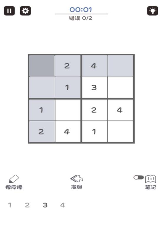 我是神童游戏最新安卓版 v2024.11.640