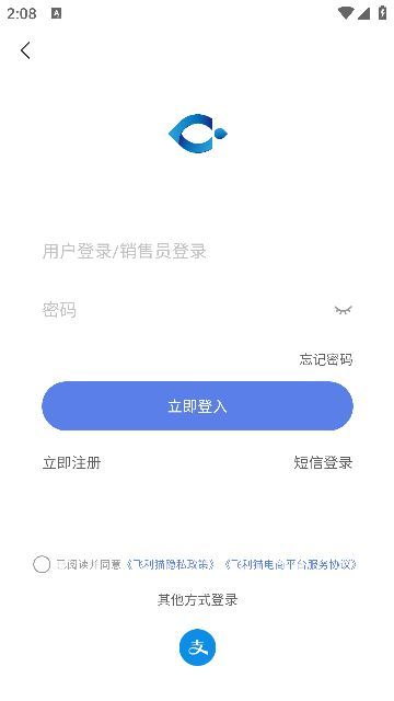 飞利猫随身wifi官方手机版下载 v1.0.9