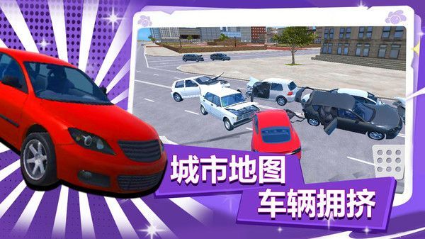 疯狂越野赛官方版下载 v1.0.1