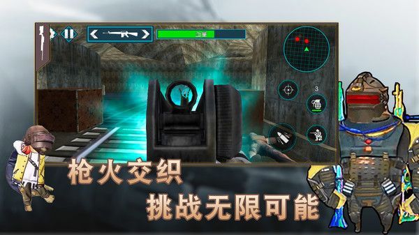 狗狗突击逃生官方最新版下载 v1.1