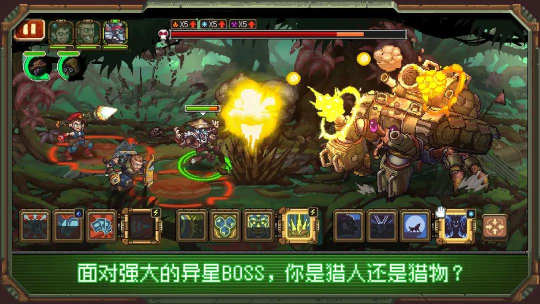 家园异星与猎人移动版手游下载 v1.0.8