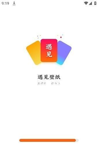 遇见动态壁纸官方手机版下载 v2.0.3