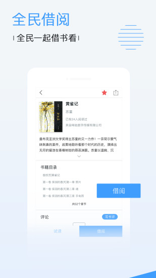 时光优选APP永久最新官方图片1