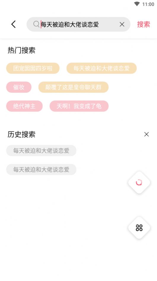 树莓阅读app苹果最新版下载 v1.0.0