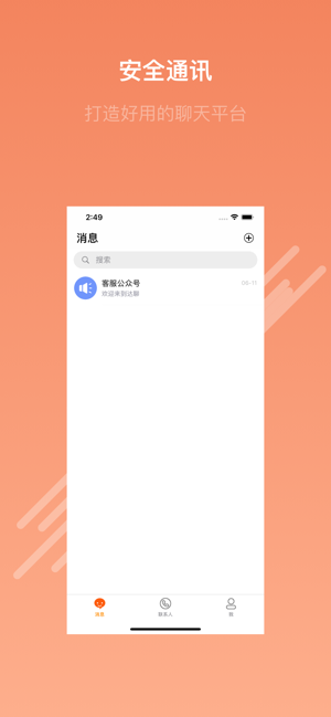 达聊交友app软件下载 v1.0