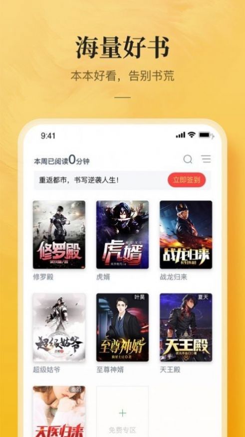 鲲弩小说app手机官方版 v1.0