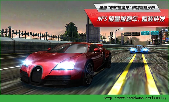 极品飞车最高通缉官方iOS已付费免费版 v1.0.2