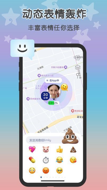 loclike社交app官方下载最新版 v2.2.6