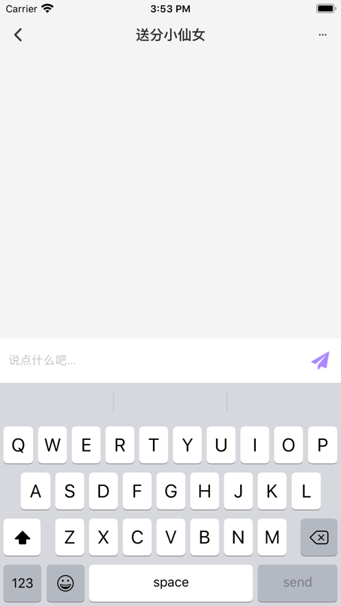 糖蜜社交app官方下载图片1