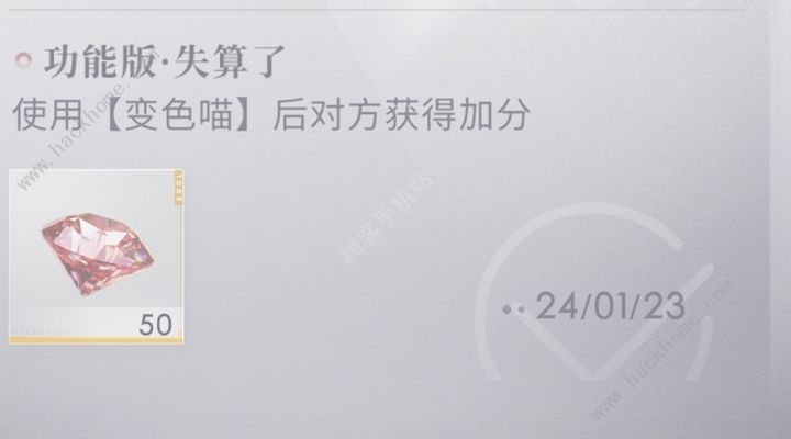 恋与深空喵星派对成就大全 喵星派对成就达成解锁一览图片1