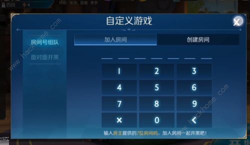 战歌竞技场测评：自走棋全新2.0时代已经到来图片12