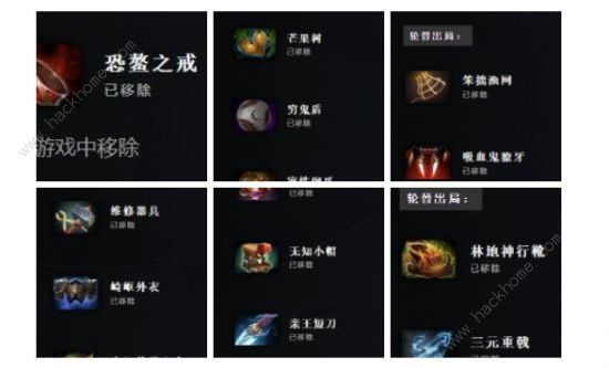 dota2 7.28更新了什么 新英雄森海飞霞技能分享图片1