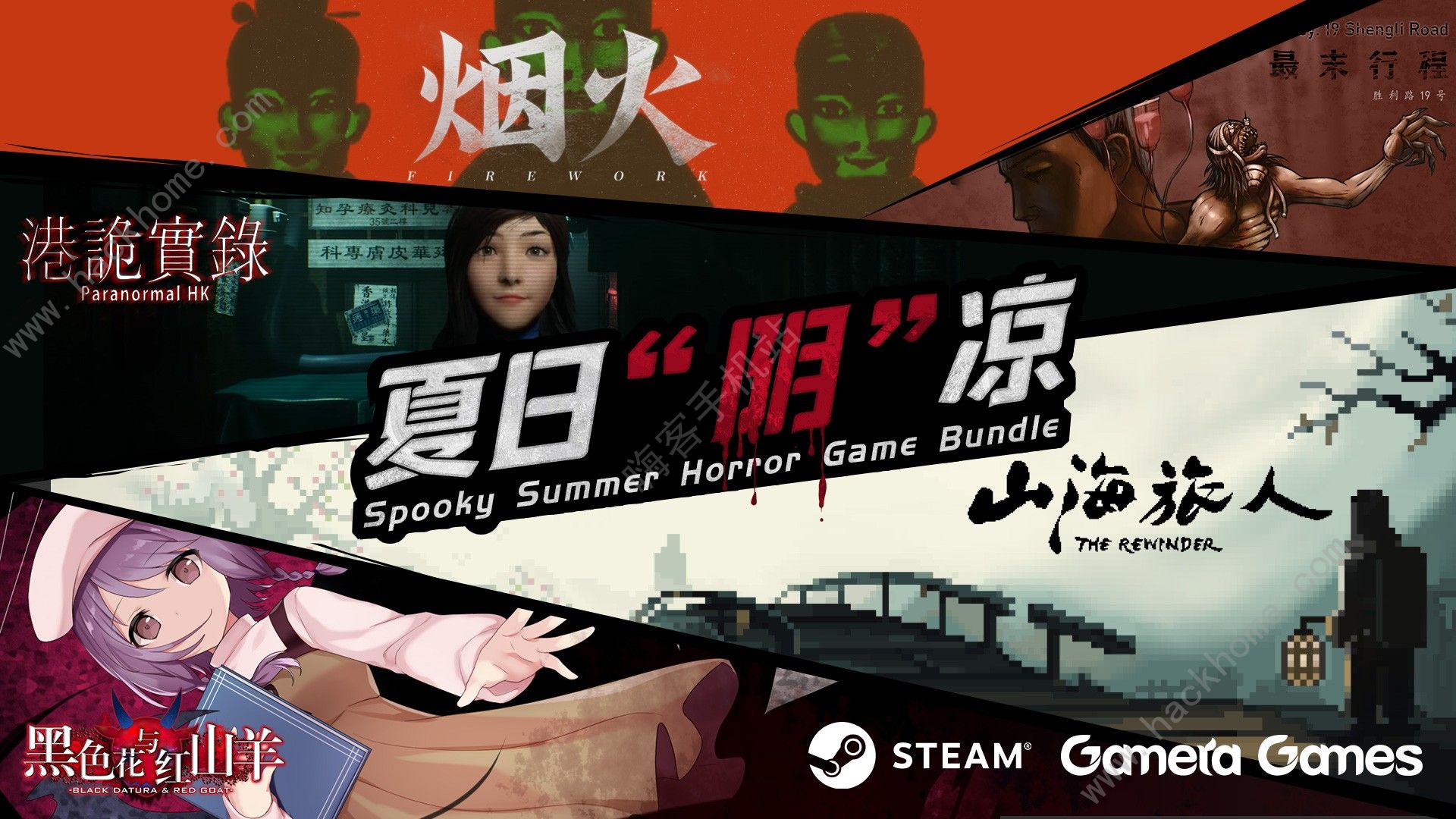 steam夏季大促时间2022游戏有哪些 2022steam夏促折扣活动游戏总汇